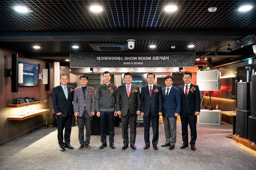TechDataPS Showroom Lets Consumers Experience the Latest Cutting-Edge HARMAN Professional Audio Solutions